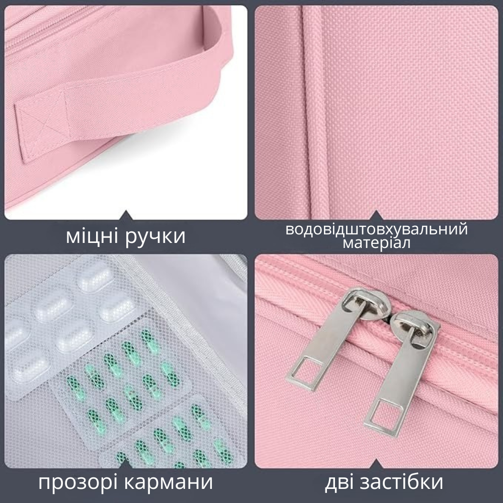Комплект сумок для медикаментів дорожні органайзери для подорожей, аптечки для ліків, рожеві Кам'янець-Подільський - фото 9