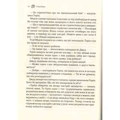 Книга Лихий король - Голлі Блек Vivat (9789669821706) Вінниця