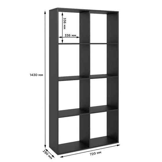 Стелаж М-ЗОН Джеко 720 Антрацит (MZN-031015) Дніпро