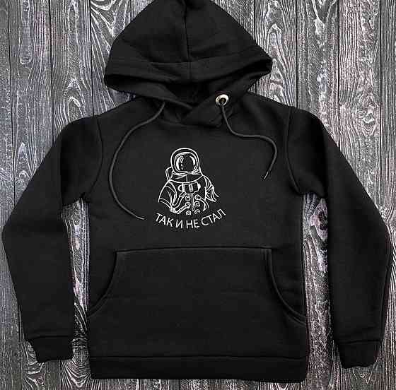 Чоловіча/Жіноча толстовка з капюшоном і принтом ТАК І НЕ СТАВ КОСТОНАВТОМ Чернівці