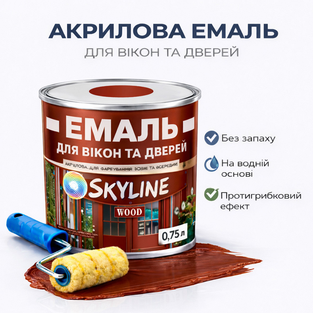 Акрилова емаль для вікон та дверей SkyLine Wood без запаху, з протигрибковим ефектом, червоно-коричнева, 0.75 л Харків - фото 1