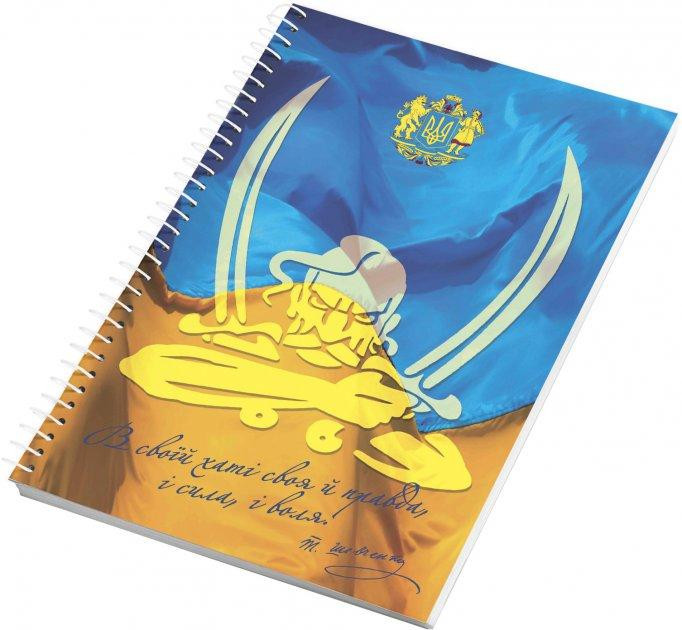 Книга канцелярська А4/96 арк. "Аркуш""Козак" # офсет, бічна спіраль, м'яка обкл, 1В2271, шт Київ - фото 1