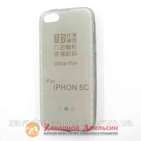 IPhone 5C ультратонкий чохол. Одеса