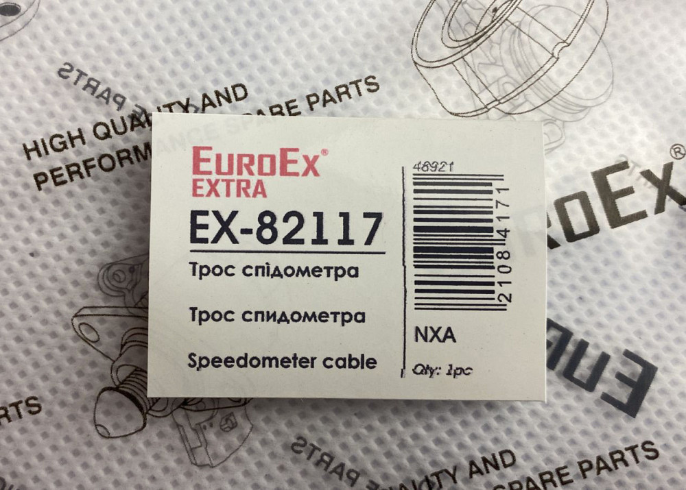 Трос Nexia спидометра Мукачево - изображение 2