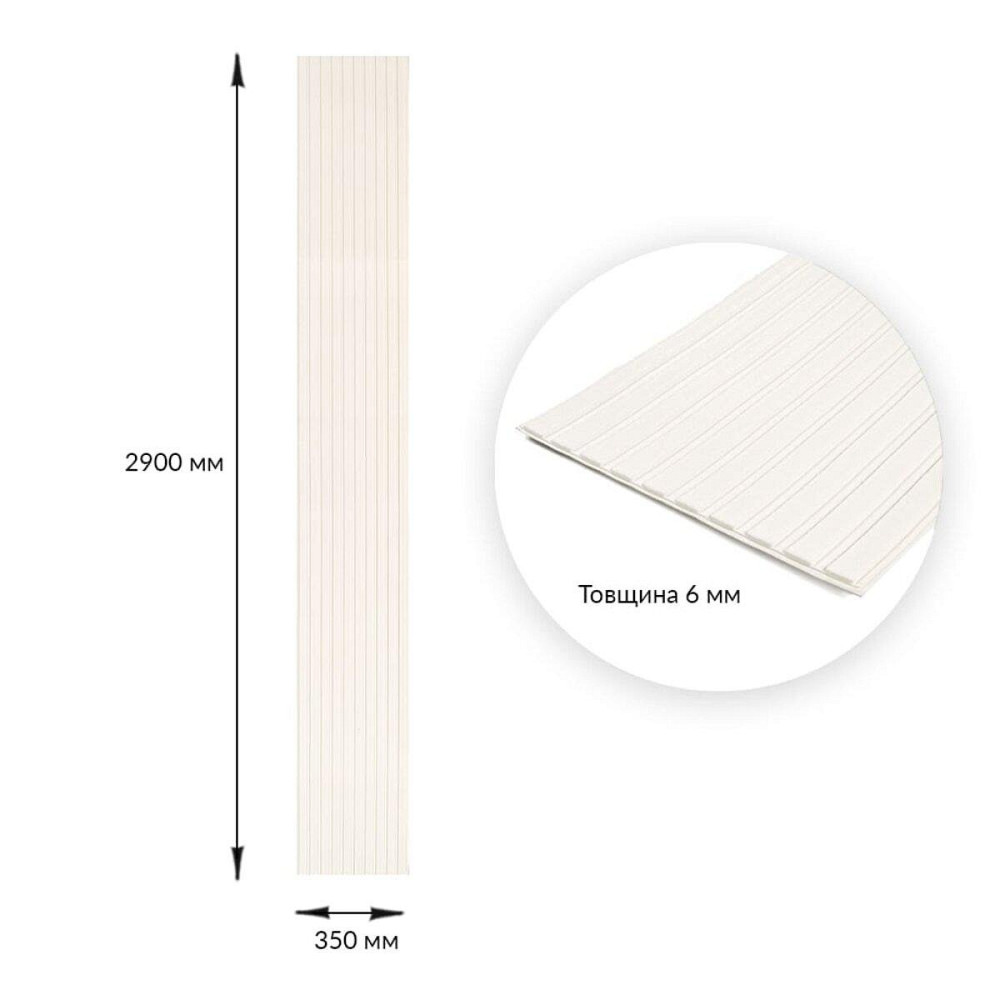 Белая декоративная рейка в рулоне Киев - изображение 3