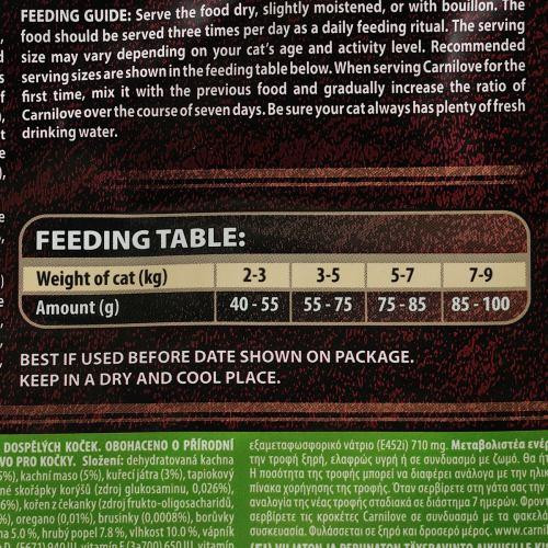 Сухой корм Carnilove Cat Hairball Control для вывода шерсти у кошек, утка и фазан, 2 кг Киев - изображение 5