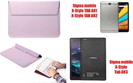 Чохол-конверт VitoCase для Sigma mobile TAB A81, TAB A82, TAB A83, з функцією підставки для планшета Фіолетовий Київ