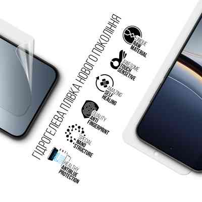 Плівка захисна Armorstandart Anti-Blue Xiaomi Poco F7 (ARM80337) Вінниця