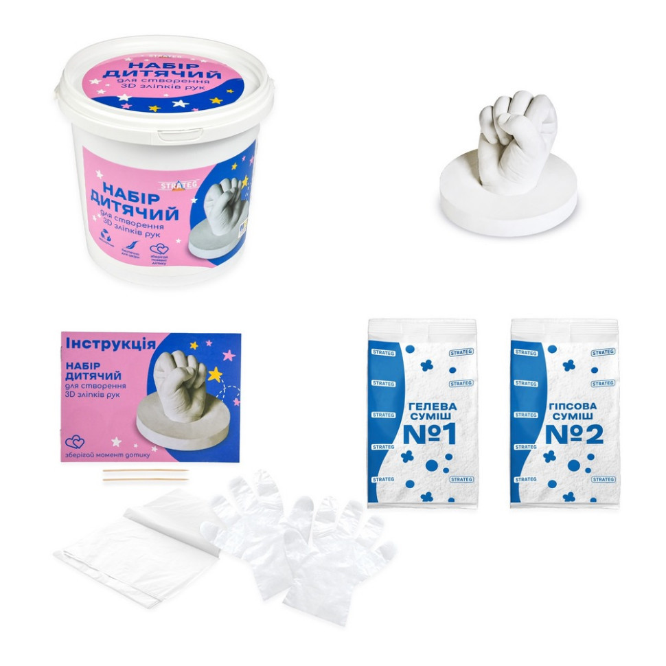 Набір для творчості створення 3D зліпків рук 30909 гіпс Вінниця - фото 3