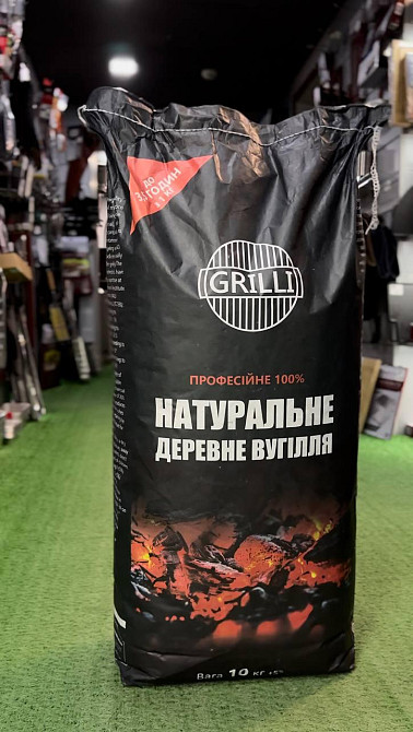 Древесный уголь 8 кг GRILLI 777820 Код: 004242 Ровно - изображение 4