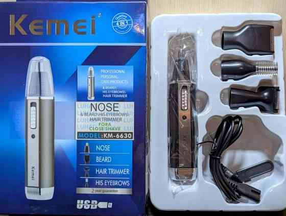 Тример для стриження, Машинка, акумуляторний Київ