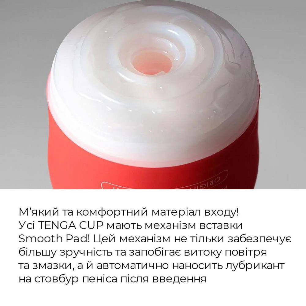 Мастурбатор Tenga Soft Case Cup (мягкая подушечка) сдавливаемый Sex Aura Киев - изображение 8