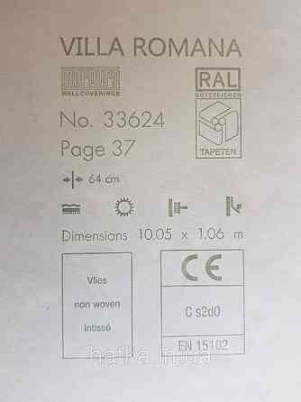 Шпалери метрові вінілові на флізелін Marburg Villa Romana класичні вензелі завитки чорні сірі бронзові Київ