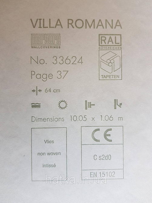 Шпалери метрові вінілові на флізелін Marburg Villa Romana класичні вензелі завитки чорні сірі бронзові Київ - фото 6