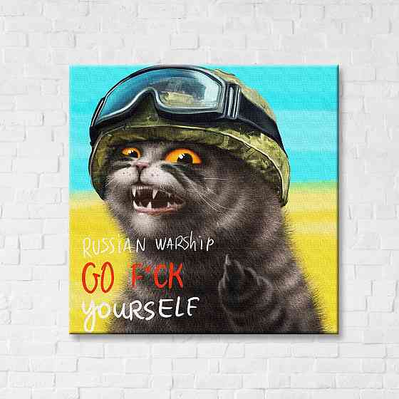 Котик з о. Зміїний ©Марінна Пащук Київ