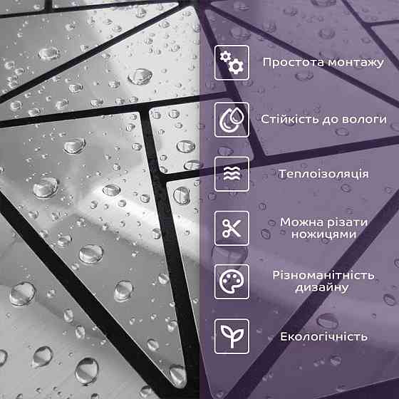 Самоклеящаяся PET мозаика 300х300х4мм SW-00001642 Киев