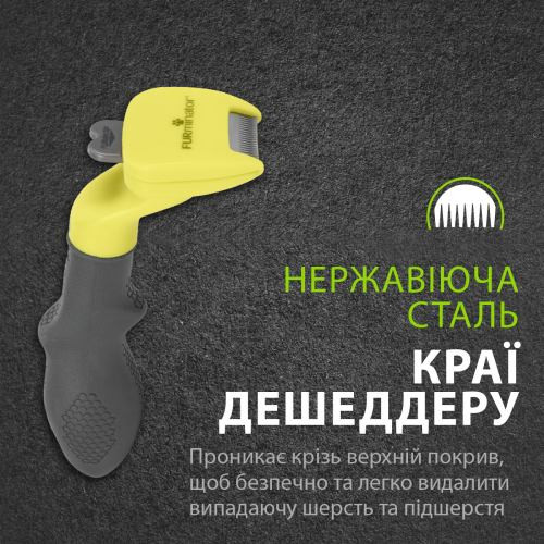 Фурмінатор FURminator для собак з довгою шерстю Long Hair розмір XS Київ - фото 9