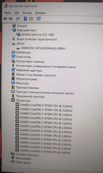 Ноутбук: HP OMEN 15.6 / i7-8750H x 12 CPU/GTX 1060 / RAM16GB/SSD. Київ - фото 6