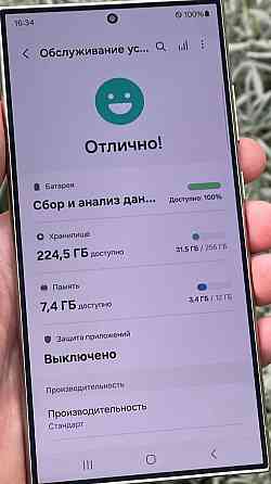 Смартфон Samsung S24 Ultra 256Gb. Фіолетовий. Київ
