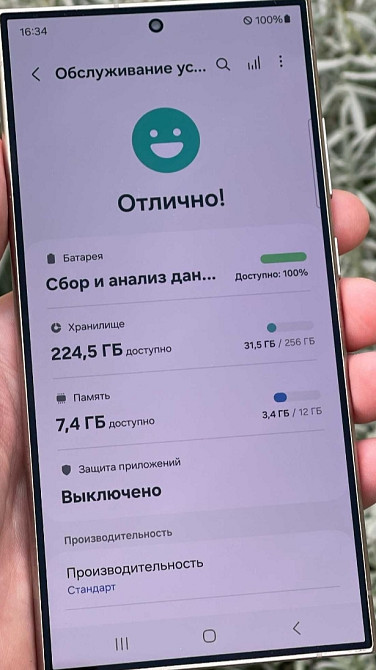 Смартфон Samsung S24 Ultra 256Gb. Фіолетовий. Київ - фото 6