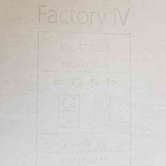 Шпалери вінілові на флізелін Rasch Factory 0.53х10,05 під штукатурку під бетон коричнево-сірі лофт 429299 Київ