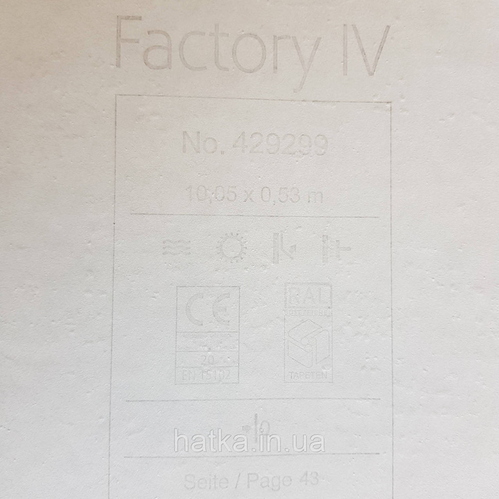 Шпалери вінілові на флізелін Rasch Factory 0.53х10,05 під штукатурку під бетон коричнево-сірі лофт 429299 Київ - фото 3