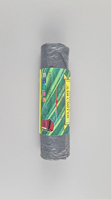 Сміттєвий пакет 35 л чорні Традиція Якості (1 рул) Харків - фото 2