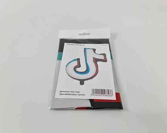 Фольгована куля 64х70 см Тік Ток (54) у пакованні (1 пачка) Харків