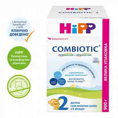 Детская смесь HiPP Combiotic 2 от 6 мес. 900 г (906230013877) Винница