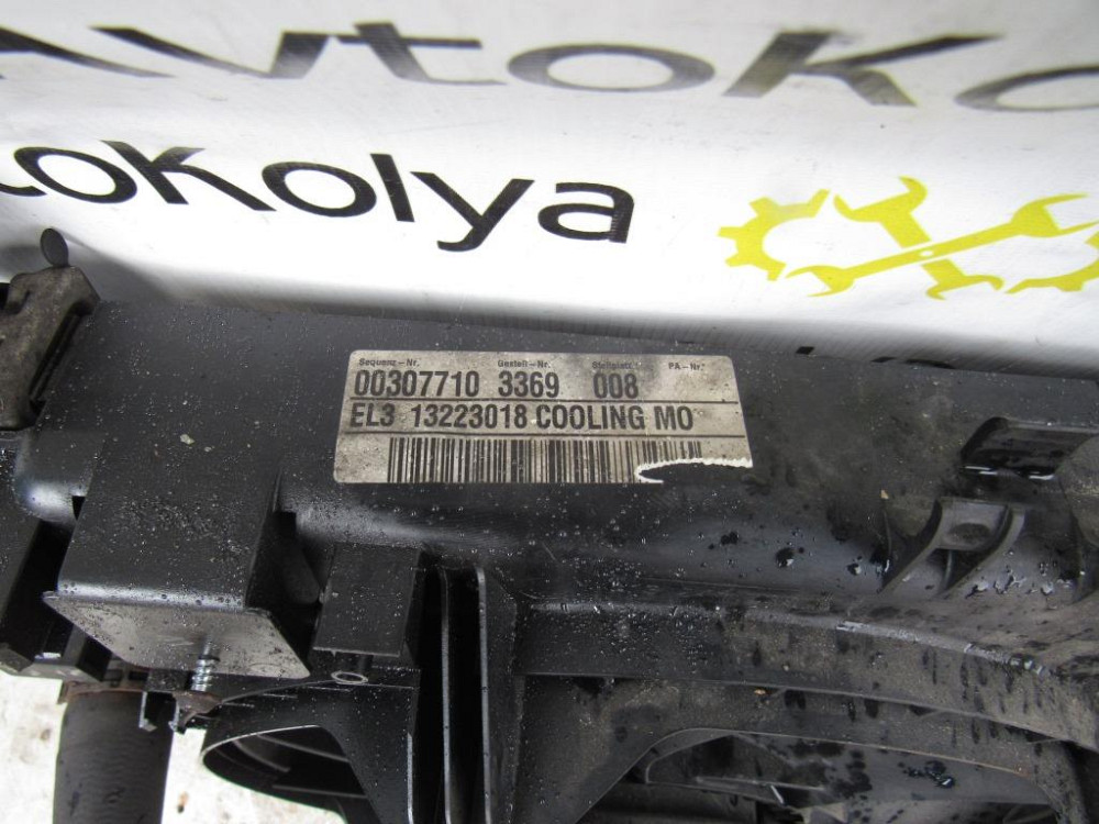 Система охолодження в зборі Opel Insignia Sports Tourer 2.0 cdti 2009-2013 Ковель - фото 2