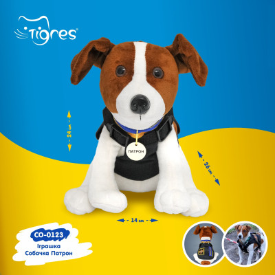 М'яка іграшка Tigres Собачка Патрон (СО-0123) Вінниця - фото 3