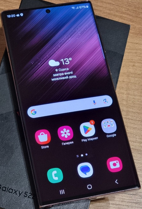 Смартфон Samsung S22 Ultra 128Gb. Burgundy. Київ - фото 8