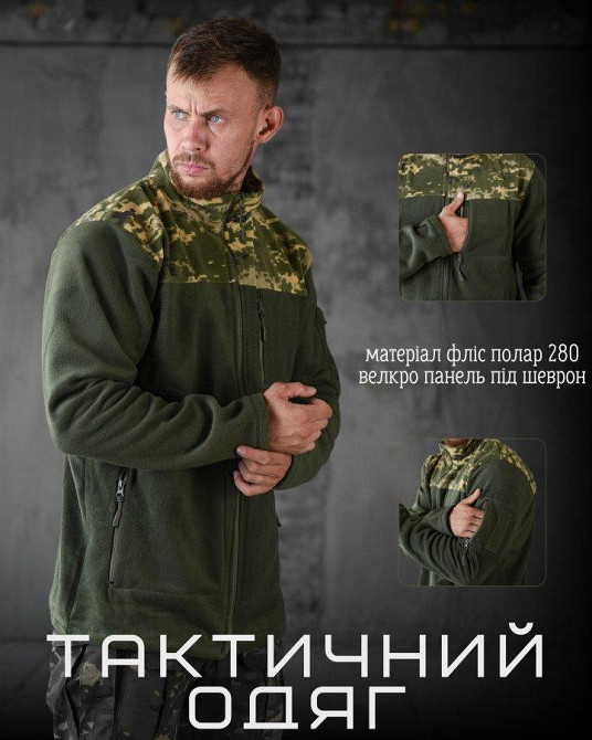 Тактическая флисовка койот пиксель  LOBO ВТ7475 Одесса - изображение 3