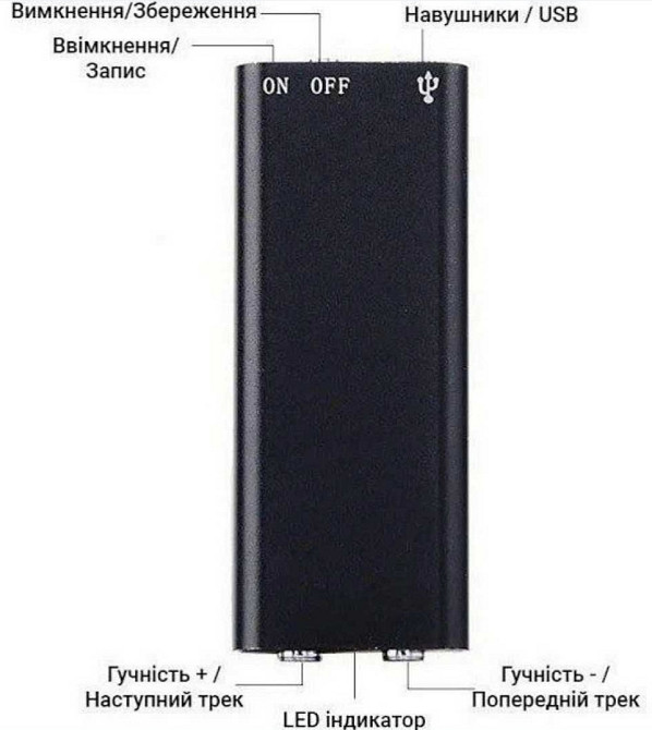 Міні диктофон 16 Gb. Маленький диктофон 192 години запису. Харків - фото 3