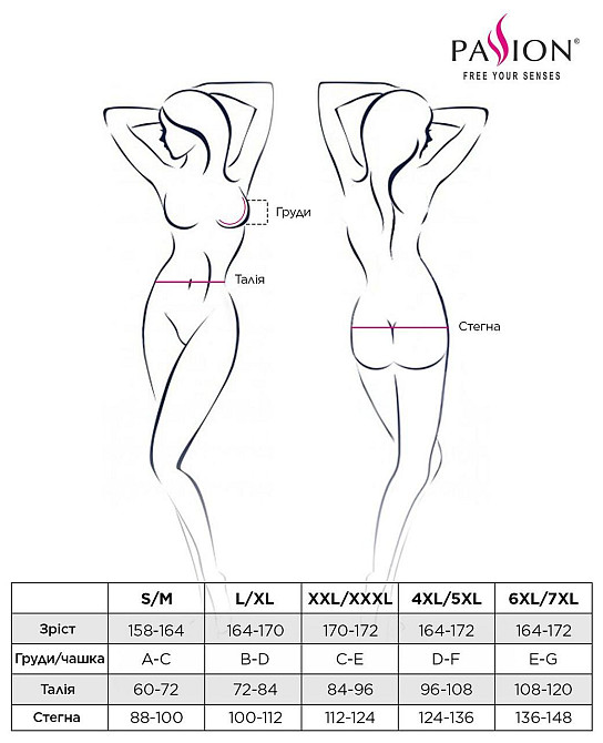 Комплект білизни Passion ERZA SET S/M, black, ліф і трусики Sex Aura Київ - фото 5