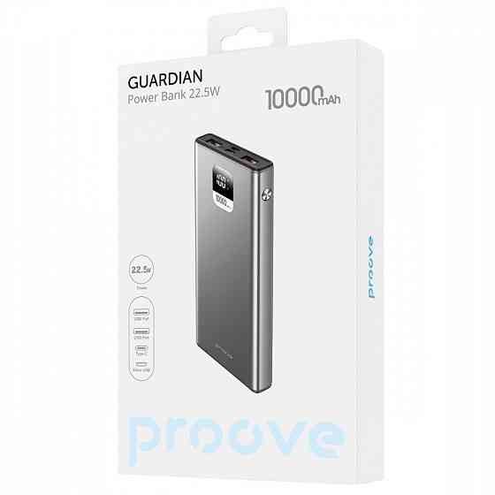 Універсальна мобільна батарея Proove Guardian 22.5 W 10000 mAh Gray (PBG122210004) ( Сірий ) Харьков