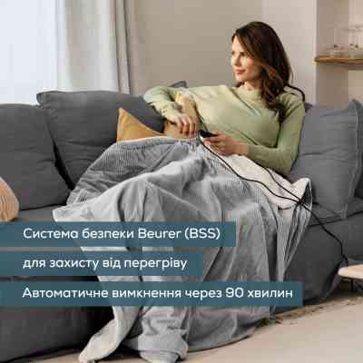 Электрическая простыня Beurer HD 81 Винница