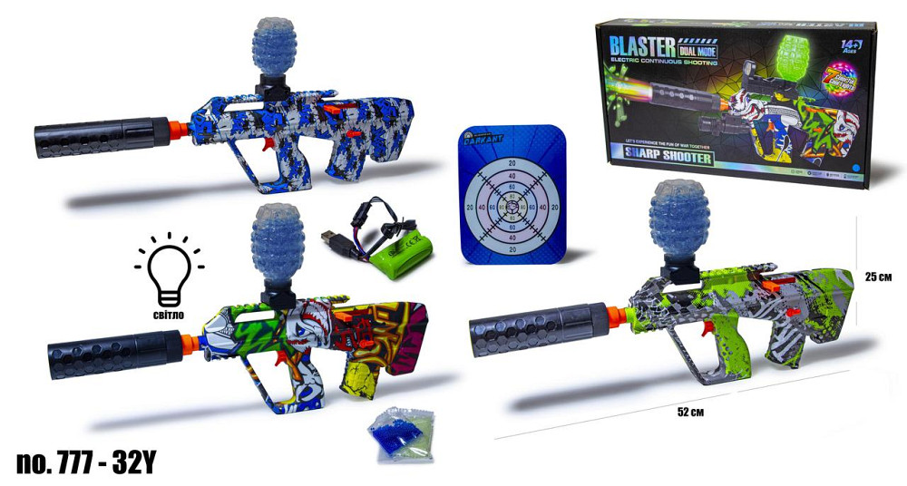 Автоматический автомат на орбизах, на аккумуляторе, пули неоновые - светяться в темноте, код 777-32Y Одесса - изображение 3