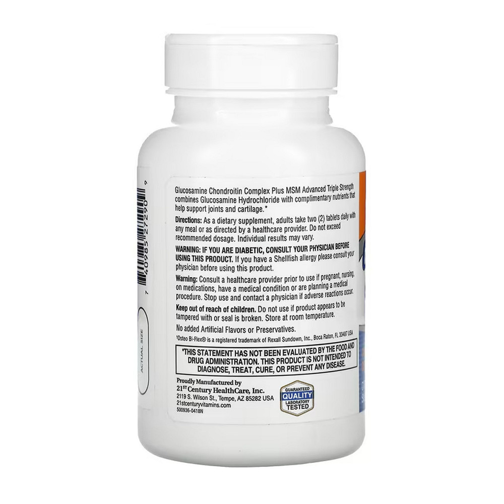 Глюкозамин Хондроитин 21st Century Glucosamine Chondroitin Complex Triple 80 таб Киев - изображение 2