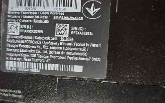 Навушники Samsung бездротові нові. Харьков