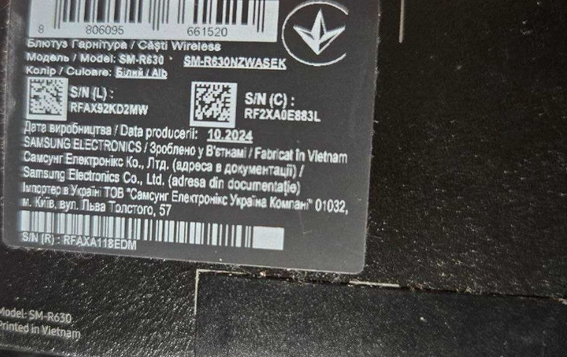 Навушники Samsung бездротові нові. Харьков - изображение 5