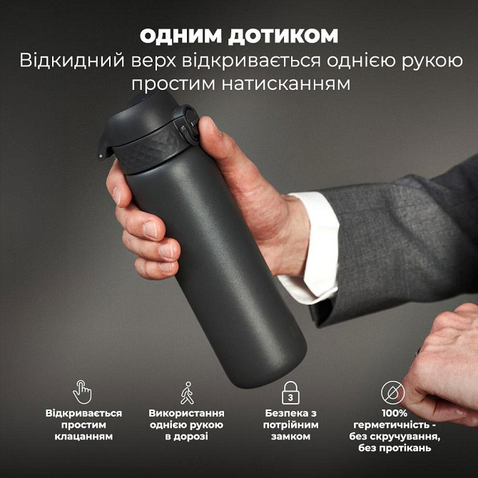 Пляшка для води металева вакуумна ION8 500 мл. Vacuum Insulated, Grey Кам'янське - фото 2