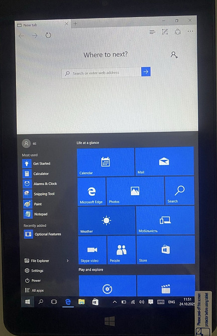 Планшет Insignia 8