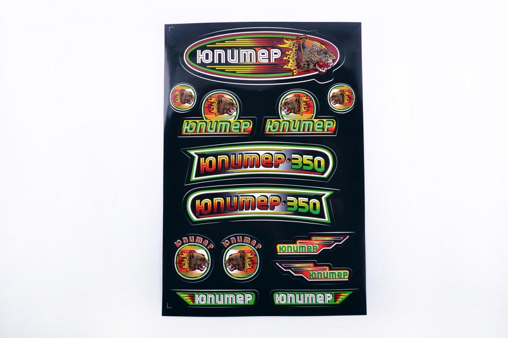 Наклейки   (набор) мотоцикл Иж Юпитер   (33х22см, черные) Мукачево - изображение 1