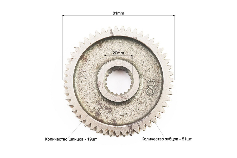 Шестерня вала редуктора вторинного Киев - изображение 2