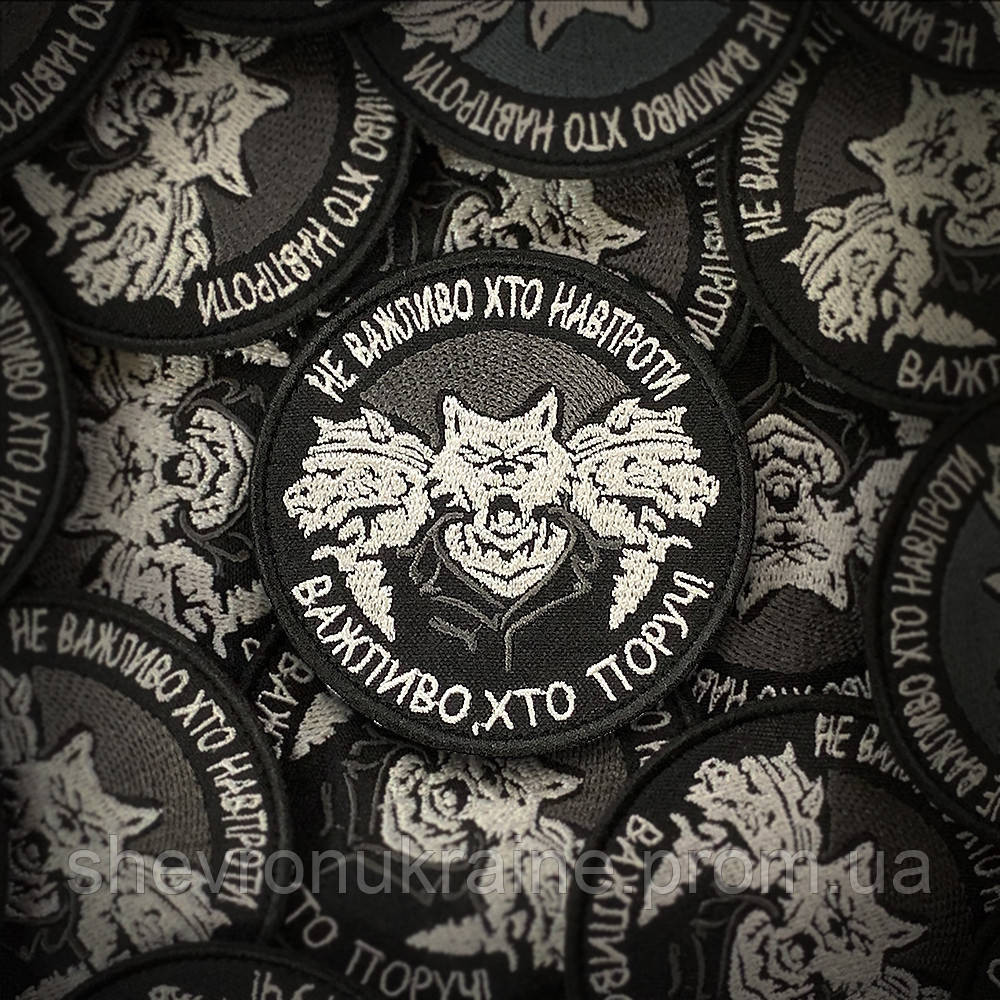 Шеврон Волки ССО (Форма круг. На липучке) Размер 8см в диаметре Киев - изображение 1