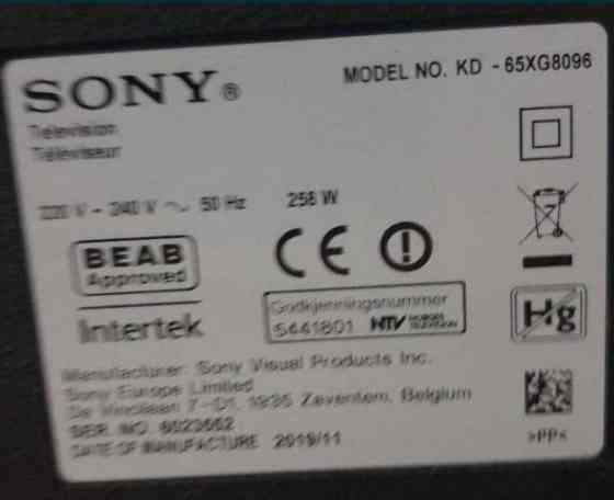 Телевизор: Безрамный 65