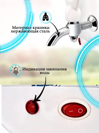 Електричний самовар із фарфоровим заварником Domotec/RAF R-7118W 3.5л білий Одеса