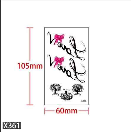 Перекладна татуювання на тіло "Love" - розмір стікера 10*6см Київ