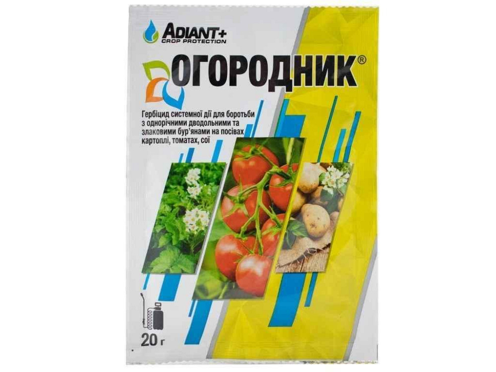 Гербіцид Огородник 20г (картопля, томати, соя, люцерна) ТМ АДІАНТ Київ - фото 1